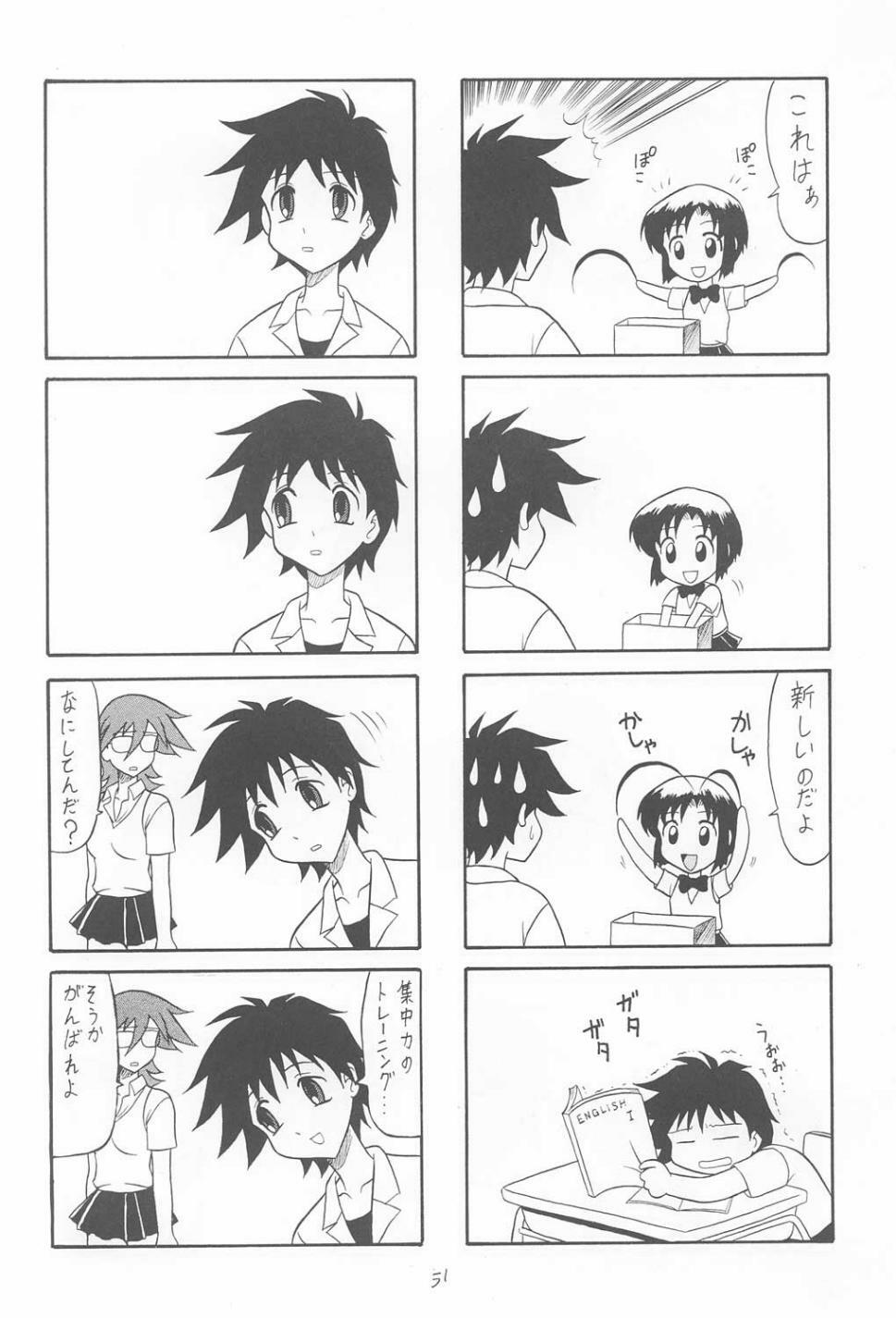 (C60) [Mutsuya (Mutsu Nagare)] Sugoi Ikioi IX (Great Dangaioh, Dead or Alive) page 50 full