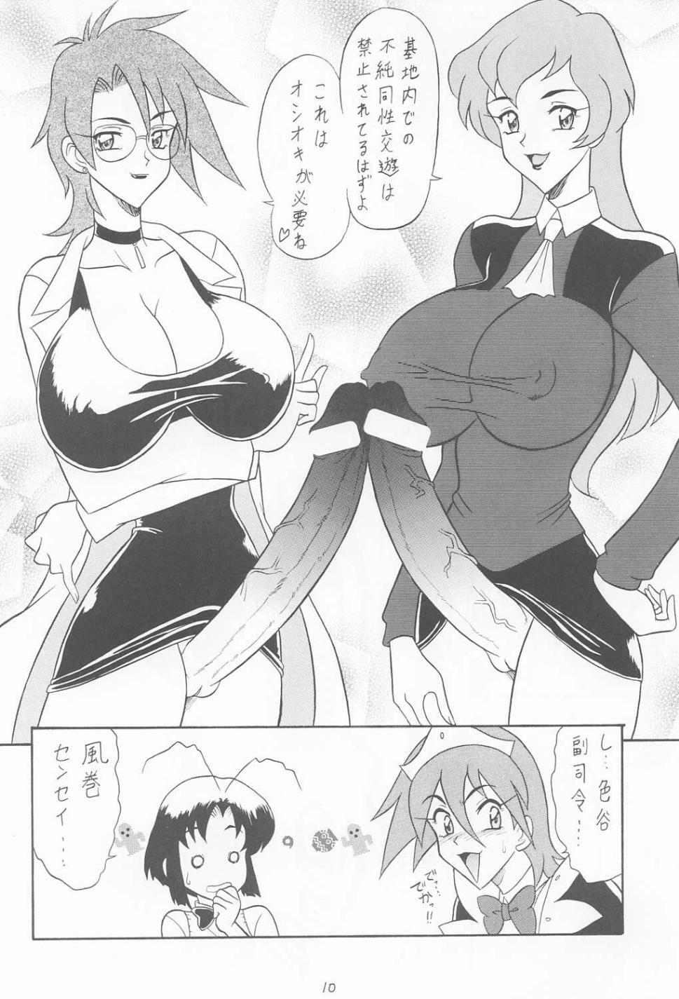 (C60) [Mutsuya (Mutsu Nagare)] Sugoi Ikioi IX (Great Dangaioh, Dead or Alive) page 9 full