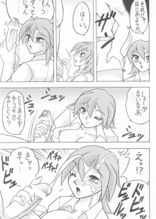 (C60) [Mutsuya (Mutsu Nagare)] Sugoi Ikioi IX (Great Dangaioh, Dead or Alive) - page 32