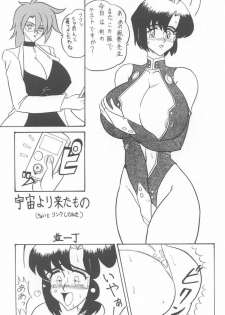 (C60) [Mutsuya (Mutsu Nagare)] Sugoi Ikioi IX (Great Dangaioh, Dead or Alive) - page 42