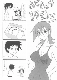 (C60) [Mutsuya (Mutsu Nagare)] Sugoi Ikioi IX (Great Dangaioh, Dead or Alive) - page 49
