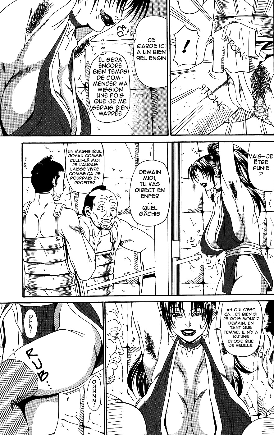 [Andou Hiroyuki] Pai Nuki [French] page 142 full