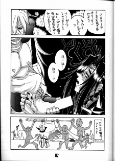 (C55) [GUY-YA (Various)] HI-SIDE Ver. 8 (Various) - page 14