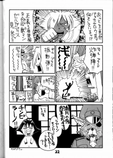 (C55) [GUY-YA (Various)] HI-SIDE Ver. 8 (Various) - page 21