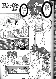 (C55) [GUY-YA (Various)] HI-SIDE Ver. 8 (Various) - page 34
