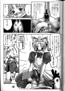 (C55) [GUY-YA (Various)] HI-SIDE Ver. 8 (Various) - page 40
