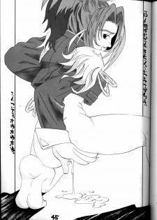 (C55) [GUY-YA (Various)] HI-SIDE Ver. 8 (Various) - page 44