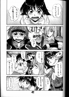 (C55) [GUY-YA (Various)] HI-SIDE Ver. 8 (Various) - page 46