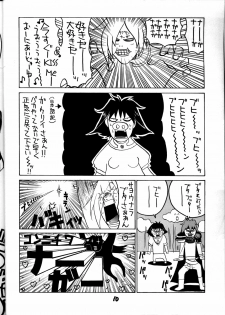 (C55) [GUY-YA (Various)] HI-SIDE Ver. 8 (Various) - page 9