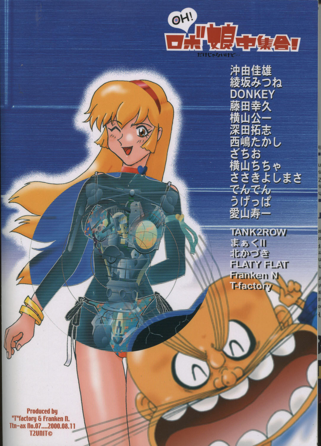 (C58) [T2 UNIT (Various)] OH! Robo Musume Chuushuugou! (Various) page 131 full