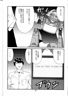 (C58) [T2 UNIT (Various)] OH! Robo Musume Chuushuugou! (Various) - page 12