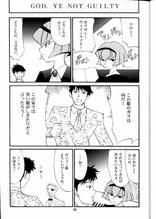 (C58) [T2 UNIT (Various)] OH! Robo Musume Chuushuugou! (Various) - page 13