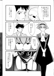 (C58) [T2 UNIT (Various)] OH! Robo Musume Chuushuugou! (Various) - page 14