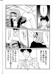 (C58) [T2 UNIT (Various)] OH! Robo Musume Chuushuugou! (Various) - page 16