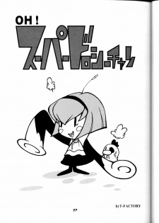(C58) [T2 UNIT (Various)] OH! Robo Musume Chuushuugou! (Various) - page 27