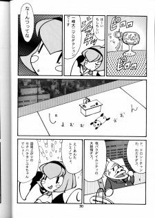 (C58) [T2 UNIT (Various)] OH! Robo Musume Chuushuugou! (Various) - page 30