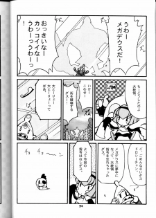 (C58) [T2 UNIT (Various)] OH! Robo Musume Chuushuugou! (Various) - page 34