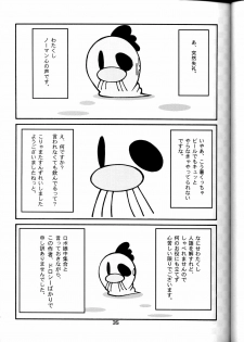 (C58) [T2 UNIT (Various)] OH! Robo Musume Chuushuugou! (Various) - page 35