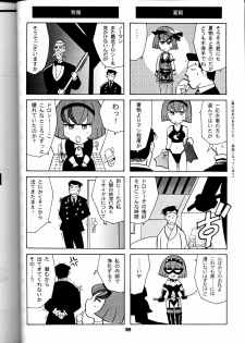 (C58) [T2 UNIT (Various)] OH! Robo Musume Chuushuugou! (Various) - page 38