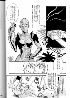 (C58) [T2 UNIT (Various)] OH! Robo Musume Chuushuugou! (Various) - page 44