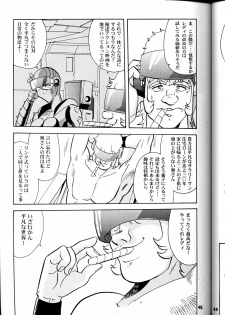 (C58) [T2 UNIT (Various)] OH! Robo Musume Chuushuugou! (Various) - page 45