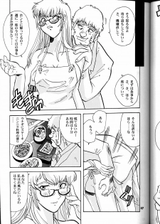 (C58) [T2 UNIT (Various)] OH! Robo Musume Chuushuugou! (Various) - page 47