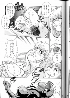 (C58) [T2 UNIT (Various)] OH! Robo Musume Chuushuugou! (Various) - page 49