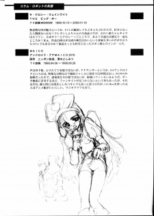 (C58) [T2 UNIT (Various)] OH! Robo Musume Chuushuugou! (Various) - page 6