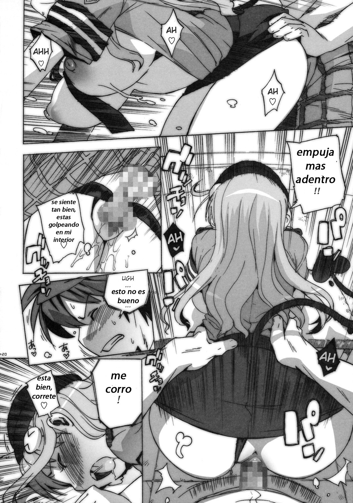 (C74) [Number2 (Takuji)] Kosu Tora (To LOVE ru) [Spanish] page 18 full
