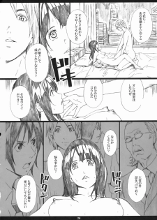 (C76) [M (Amano Ameno)] Azuman (Bakuman) - page 19
