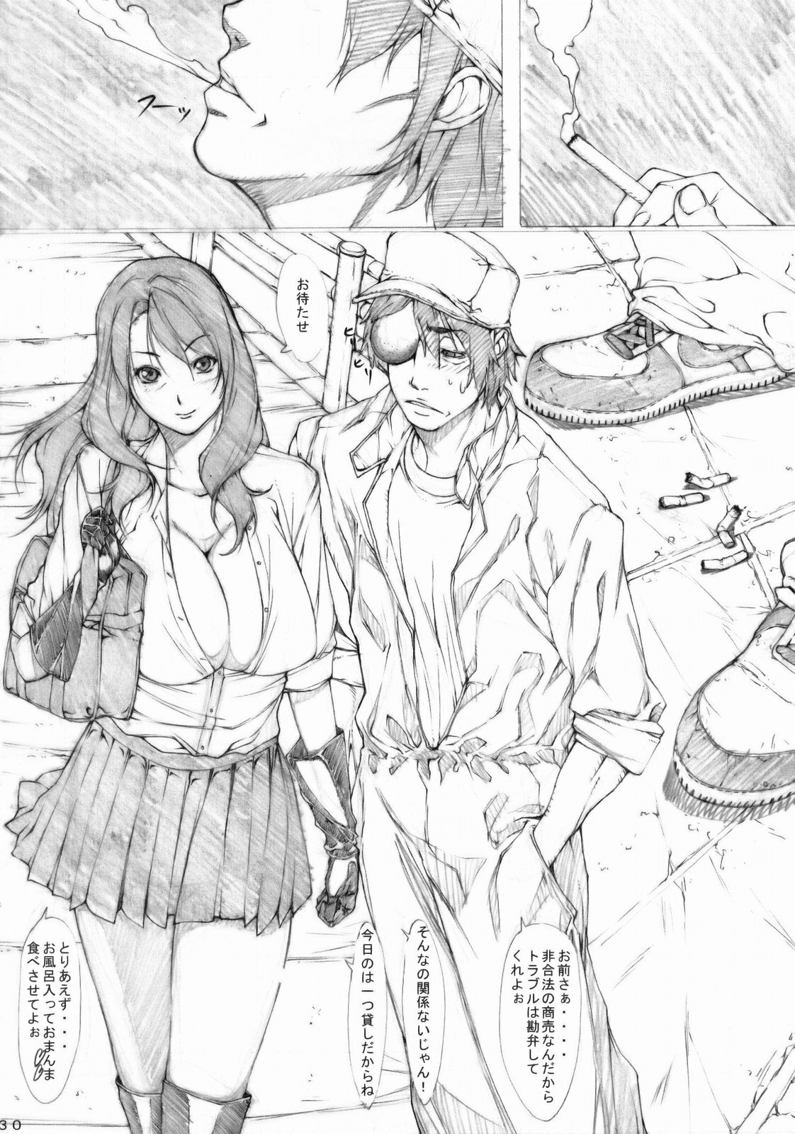 (C76) [Kudamono Monogatari (Kuroishi Ringo)] Jochikousei Yon. page 29 full