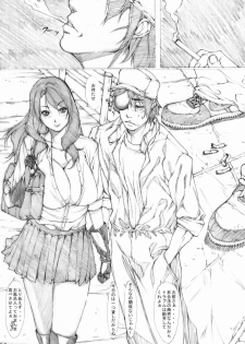 (C76) [Kudamono Monogatari (Kuroishi Ringo)] Jochikousei Yon. - page 29