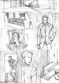 (C76) [Kudamono Monogatari (Kuroishi Ringo)] Jochikousei Yon. - page 3