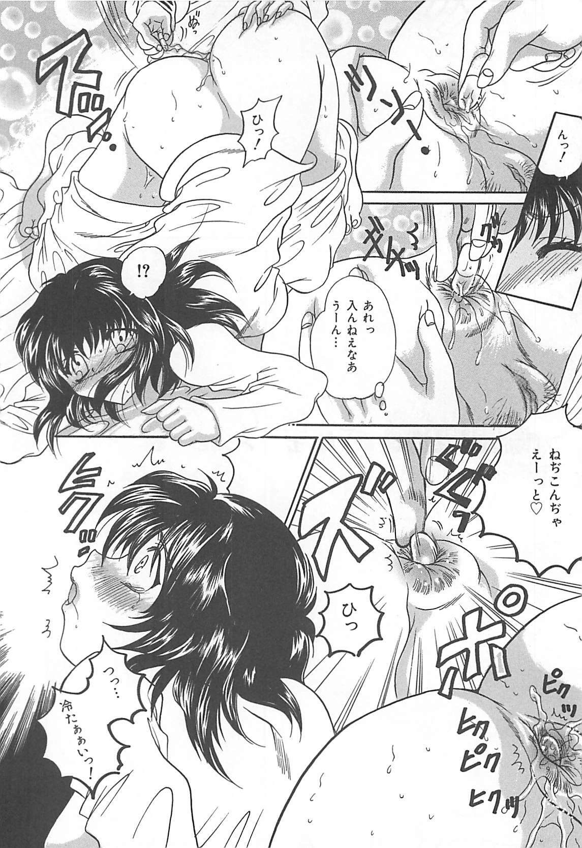[Kujyou Rion] Koushuu Benjo Musume page 63 full