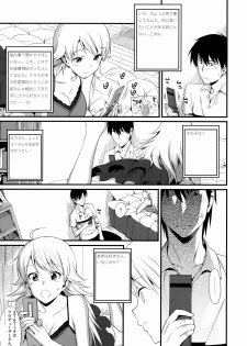 [TNC. (Lunch)] FIRST TIME × LAST TIME (THE iDOLM@STER) - page 6