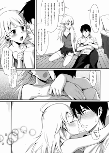 [TNC. (Lunch)] FIRST TIME × LAST TIME (THE iDOLM@STER) - page 8