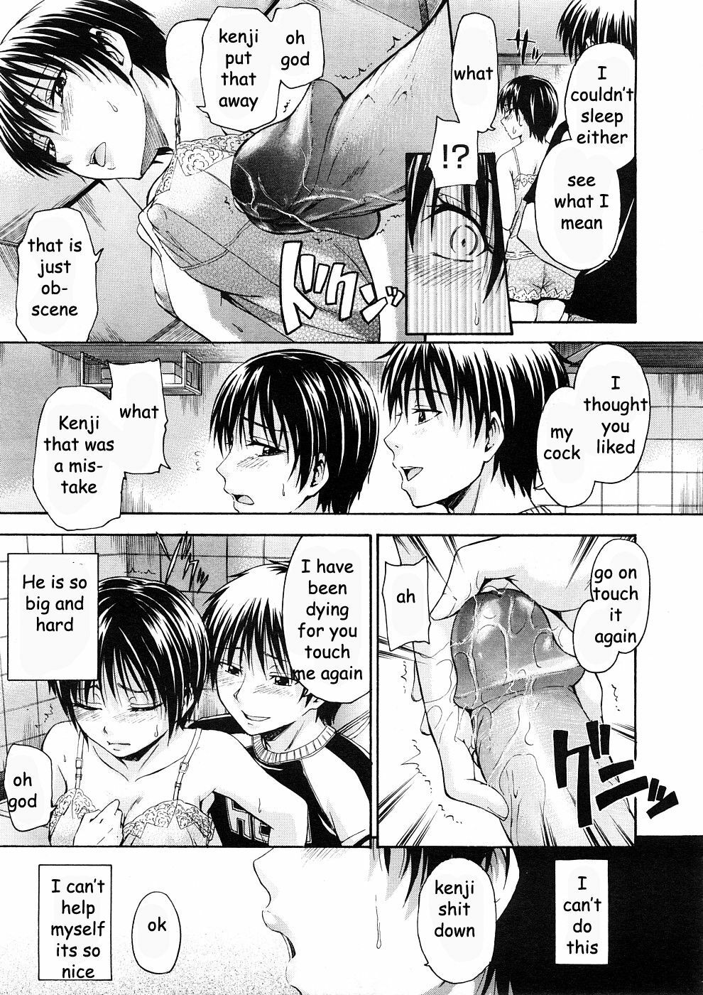 Visiting Auntie [English] [Rewrite] [EZ Rewriter] page 7 full