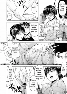 Visiting Auntie [English] [Rewrite] [EZ Rewriter] - page 14