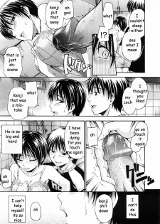 Visiting Auntie [English] [Rewrite] [EZ Rewriter] - page 7