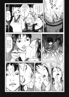 [Koutarou Ookoshi] Conjoined Paradise - page 24