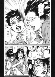 [Koutarou Ookoshi] Conjoined Paradise - page 44