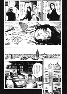 [Koutarou Ookoshi] Conjoined Paradise - page 9