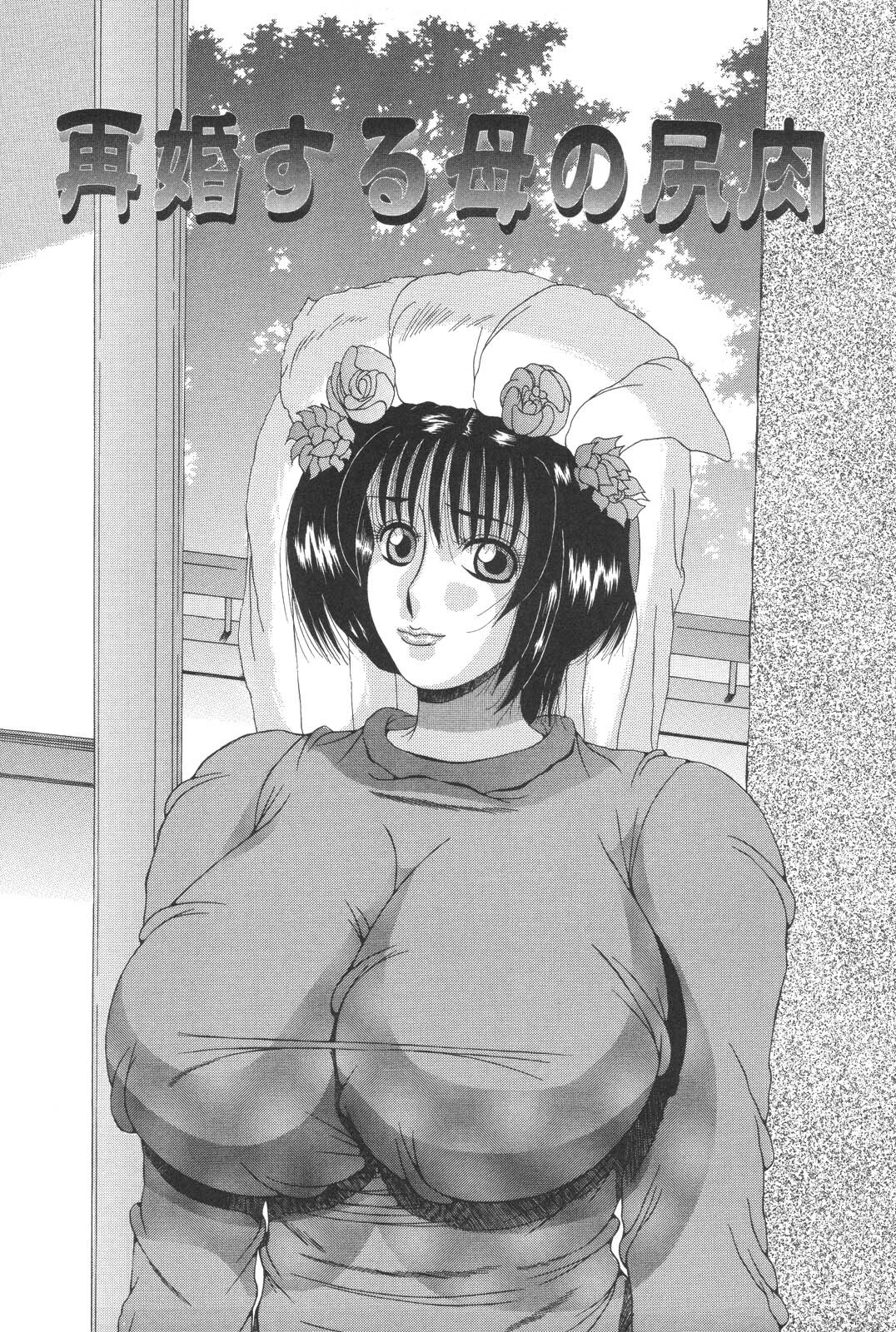[Watanabe Izumi] Haha Naru Kanin page 115 full