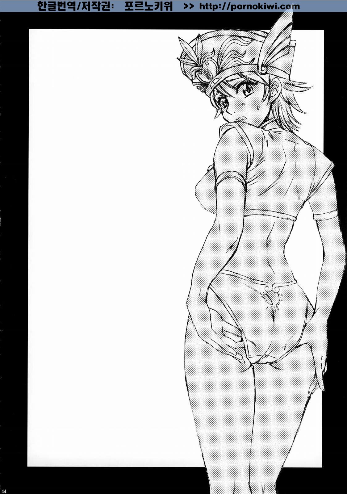 (C65) [U.R.C (Momoya Show-Neko)] In Sangoku Musou Rikuson Gaiden (Dynasty Warriors) [Korean] [포르노키위] page 43 full