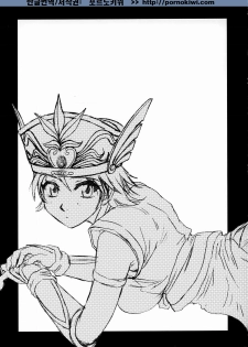 (C65) [U.R.C (Momoya Show-Neko)] In Sangoku Musou Rikuson Gaiden (Dynasty Warriors) [Korean] [포르노키위] - page 42