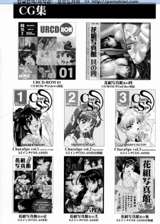 (C65) [U.R.C (Momoya Show-Neko)] In Sangoku Musou Rikuson Gaiden (Dynasty Warriors) [Korean] [포르노키위] - page 45