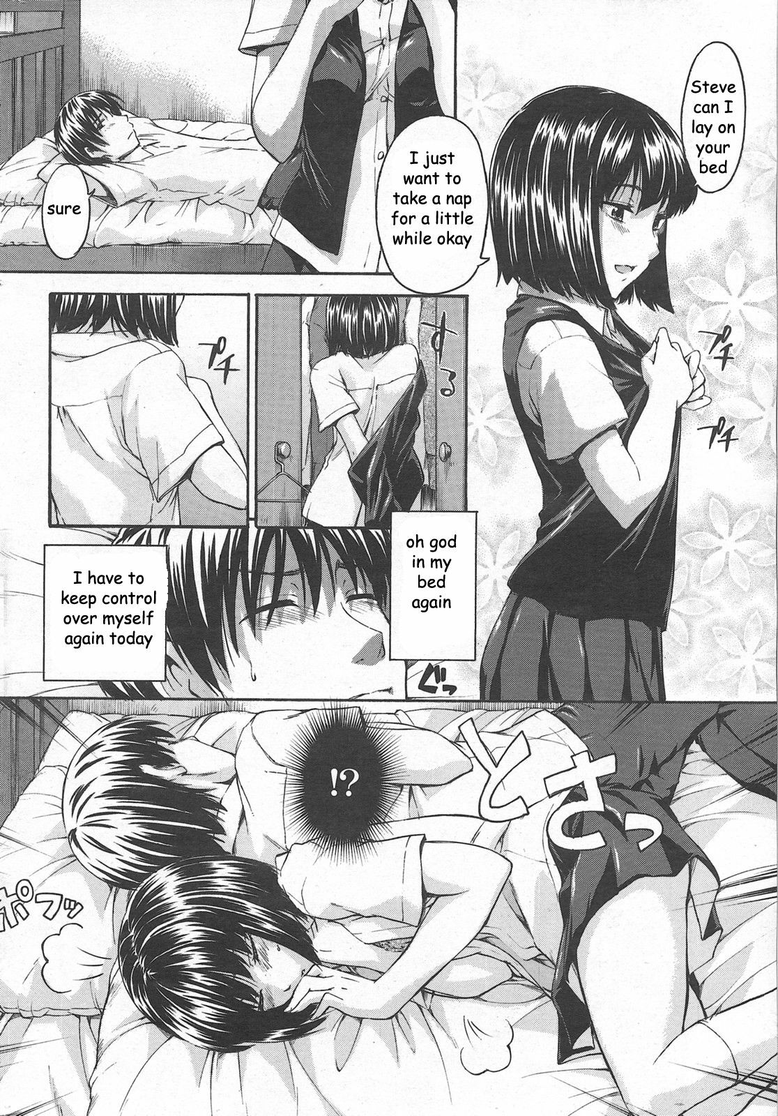Reluctant Brother [English] [Rewrite] [EZ Rewriter] page 10 full
