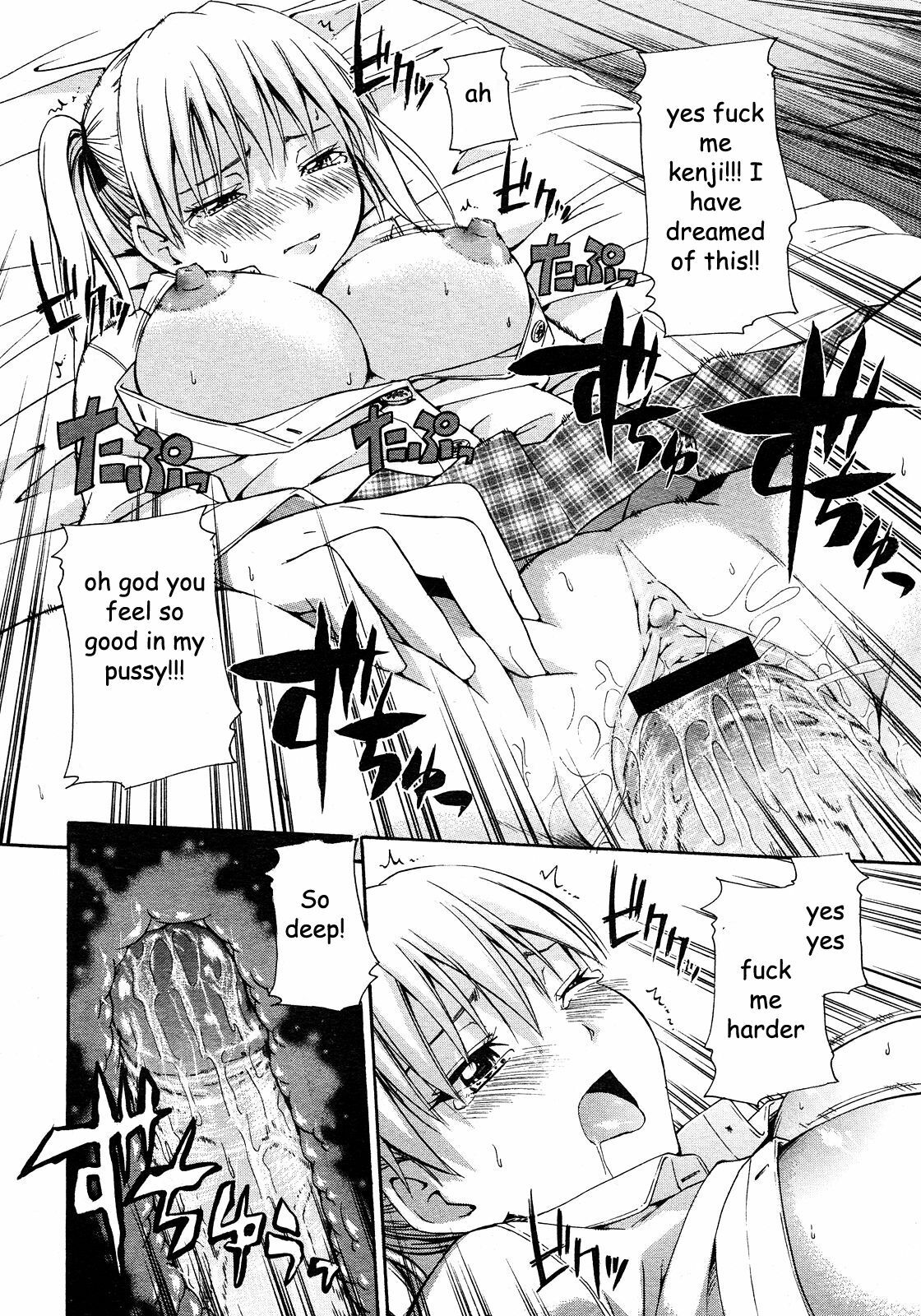 Sister's Boob Growth [English] [Rewrite] [EZ Rewriter] page 14 full