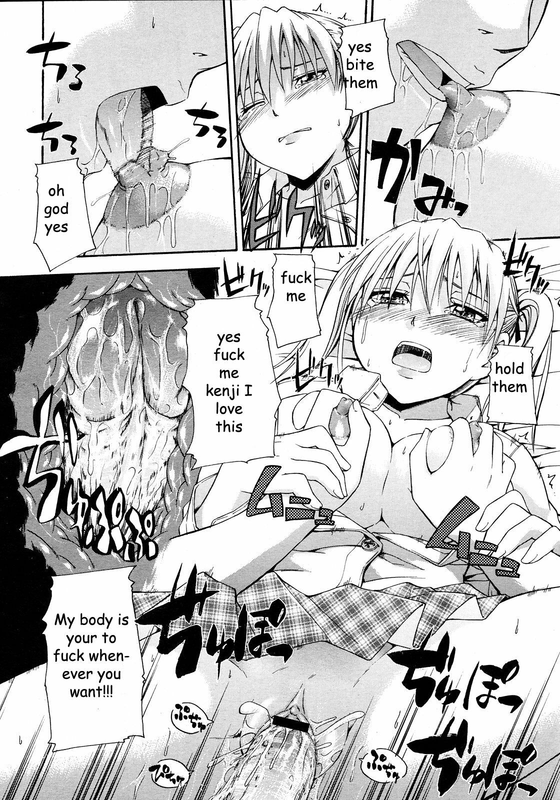 Sister's Boob Growth [English] [Rewrite] [EZ Rewriter] page 16 full