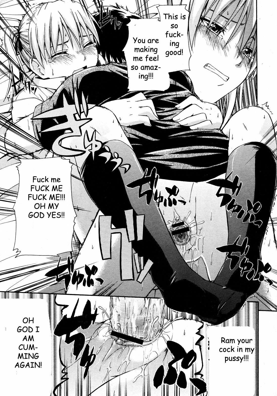 Sister's Boob Growth [English] [Rewrite] [EZ Rewriter] page 17 full